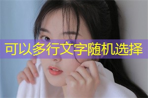 爱情中的相互理解：上海的成功模式